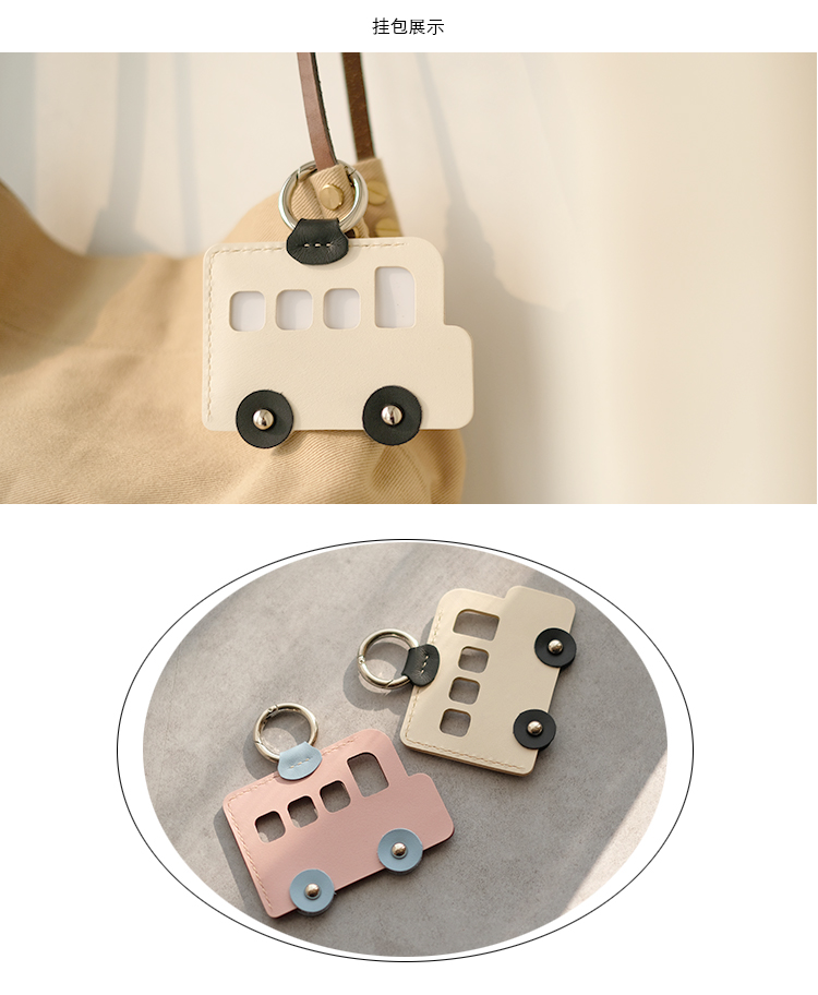 Da thẻ xe buýt bộ dây buộc đơn giản dễ thương tài liệu set key ring gạo thẻ mềm kiểm soát truy cập thẻ set sinh viên gói thẻ nữ bọc thẻ căn cước