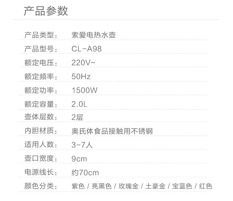 ấm đun nước siêu tốc philip Ấm đun nước điện gia dụng Sony Ericsson tự động tắt kích thước công suất ký túc xá ấm đun nước nhanh nồi điện tay bong bóng tay - ấm đun nước điện ấm siêu tốc giá rẻ