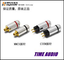 Original fit Oyaide Eurasia De MMCX CIEM se846 535 0 w60 78mm 78mm headphone pin