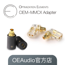 OE Audio Elysees se846 black oriole mmcx turns 0 78 turns mmcx 0 78 turns 3 5 adapter