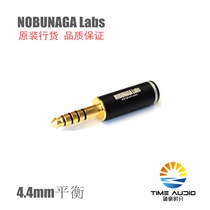 Japan original imported NOBUNAGA Labs Astra 4 4mm balance plug black brick gold brick zx300a