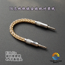 16-core sterling silver gold-plated sterling silver palladium-plated mixed tape line 4 4 balance plug