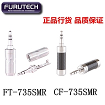 Original loaded ancient river Furutech FT735 CF735 Carbon fiber plated rhodium 3 5mm Fever headphone plug