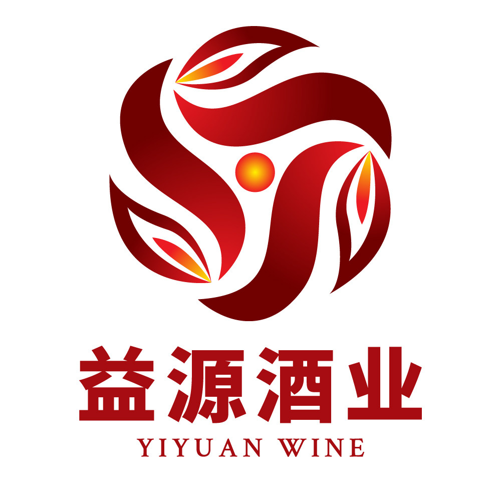 益源酒类专营店