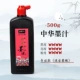1 -й китайские чернила 500G {Любимая покупка