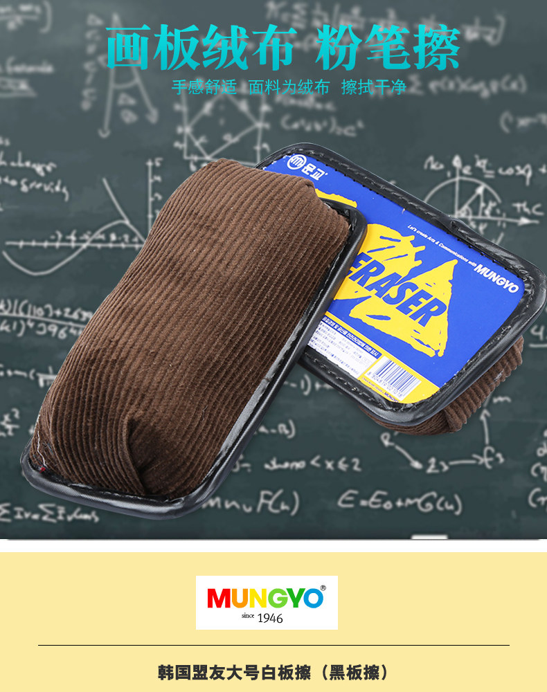 Плата Альянса Wipe Подробности Page_01.jpg