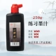 Yide Pavilion 250g {Favorites и покупка