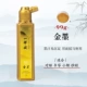 Yide Golden Ink 99G {Любимая покупка