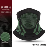 QW-WB-05 Black Green