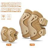 Наколенники, камуфляжные налокотники, дорожное спортивное защитное снаряжение для ползания для тренировок, комплект для велоспорта