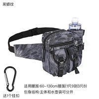 Рисунок черного питона (отправьте маленькую пряжку одного)