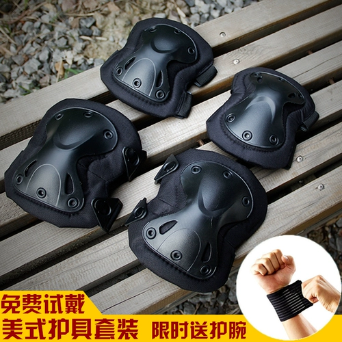 Тактические наколенники, налокотники, дорожный комплект, защитное снаряжение для ползания для тренировок для велоспорта, 4 предмета