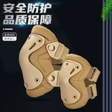 Наколенники, камуфляжные налокотники, дорожное спортивное защитное снаряжение для ползания для тренировок, комплект для велоспорта