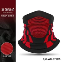 QW-WB-07 Red