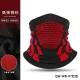 QW-WB-07 Red