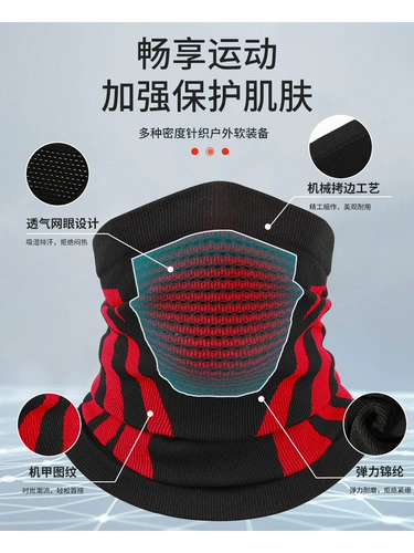 Велосипед, демисезонная дорожная маска для лица подходит для мужчин и женщин, удерживающий тепло альпинистский шарф, лыжный дышащий шарф-платок