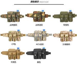 路亚腰包男多功能运动防水小腰包水壶挎包户外骑行垂钓旅行工具包