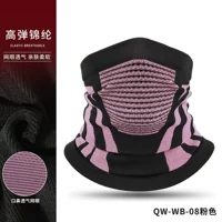 QW-WBB-08 PINK