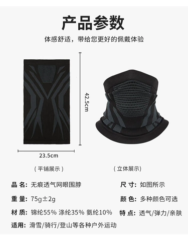 Велосипед, демисезонная дорожная маска для лица подходит для мужчин и женщин, удерживающий тепло альпинистский шарф, лыжный дышащий шарф-платок