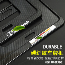 Applicable to Audi A6L a3q7 Q5L Q2L Q3 A4LS6 carbon fiber small license plate frame Universal