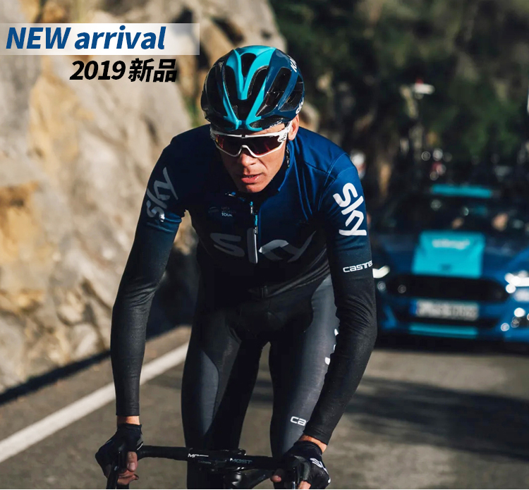 Long-sleeved cycling clothing suit men's summer dynamic cycling clothing breathable and quick-drying outdoor sportswear top cycling pants