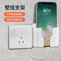 Mobile phone wall rack bracket wall-mounted support frame bedside socket wall toilet toilet bathroom kitchen non-hole paste charger placement lazy clip