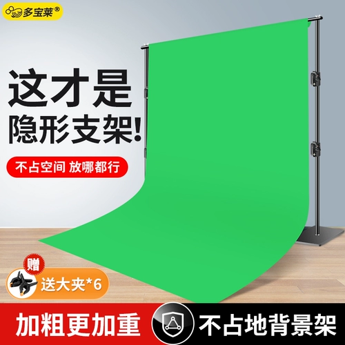 [Не занимает места] Скрытый тканевый кронштейн для фона для фотографии, украшение фоновой доски, выдвижные полки, вырез для фотографии, фон для комнаты с зеленым экраном в прямом эфире, настенный занавес, макет сцены