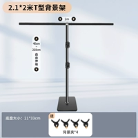 Квадратный, металлический, 2.1м, 2.1м