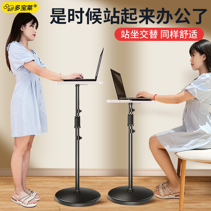 【Weighted Base】Laptop Stand Standing Desk Stand for Working While Standing Adjustable Height Adjustable Stand Elevated Desktop Suspended Metal Keyboard Floor Stand