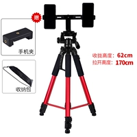 Красная сумка для хранения, 1.7м