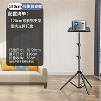 [Жирная карбоновая сталь] 1,2 метра+поднос