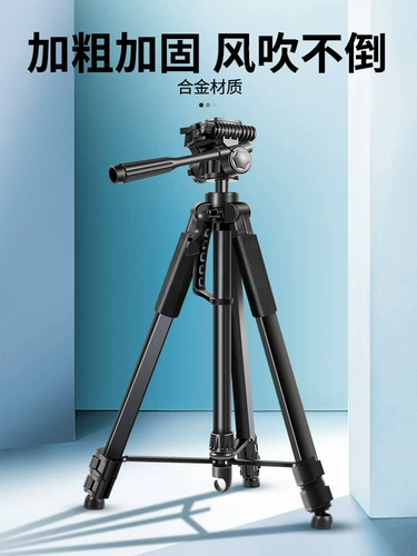 [Разборка селфи -резинка] Кроншень мобильного телефона в прямом эфире съемки стабилизатора Стабилизатора Стабилизатора над -функционального треугольного полки селфи сеть сеть красная якоря