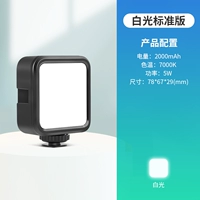 Стандартное издание белого света