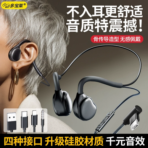 Наушники, мобильный телефон, ноутбук, беруши, клипсы, 3.5мм