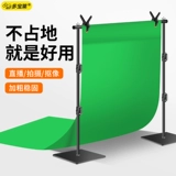 [Не занимает места] Скрытый тканевый кронштейн для фона для фотографии, украшение фоновой доски, выдвижные полки, вырез для фотографии, фон для комнаты с зеленым экраном в прямом эфире, настенный занавес, макет сцены