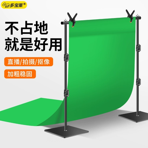 [Не занимает места] Скрытый тканевый кронштейн для фона для фотографии, украшение фоновой доски, выдвижные полки, вырез для фотографии, фон для комнаты с зеленым экраном в прямом эфире, настенный занавес, макет сцены