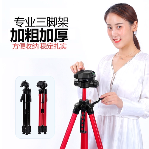 多宝莱 Мобильный телефон, штатив, трубка, настольная дорожная портативная угловая рама, камера видеонаблюдения