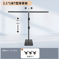 Квадратный, металлический, 2.1м, 1м