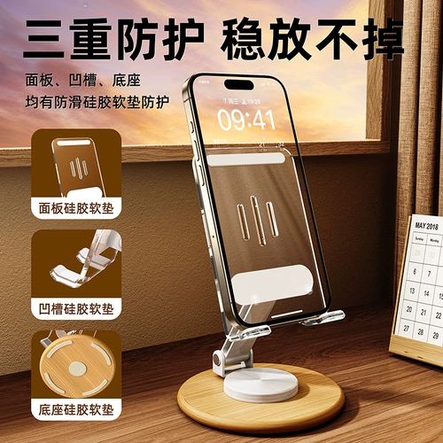 Акриловый настольный держатель для телефона из натурального дерева, крутящаяся деревянная основа, универсальная регулируемая металлическая опорная рама, новая коллекция, 360 градусов