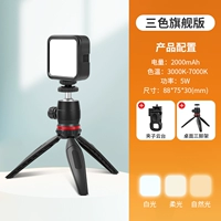 Настольный штатив, три цвета, официальный флагманский магазин