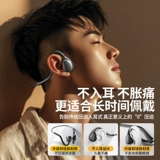 Наушники, мобильный телефон, ноутбук, беруши, клипсы, 3.5мм