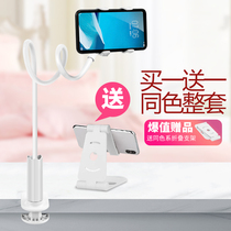 Mobile phone lazy bracket desktop bedside bed bed fixed ipad tablet computer universal live shooting multifunctional clip watching TV movie adjustable online class home dip support frame