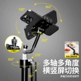 DJI, совместимая спортивная камера, универсальный мобильный телефон, дорожный штатив для путешествий, портативная универсальная трубка