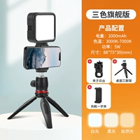 Настольный штатив, сапоги, три цвета, официальный флагманский магазин