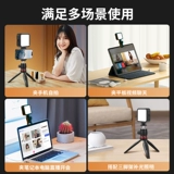 Маленький портативный карманный заполняющий свет для прямой трансляции, дорожный мобильный телефон, светодиодная камера