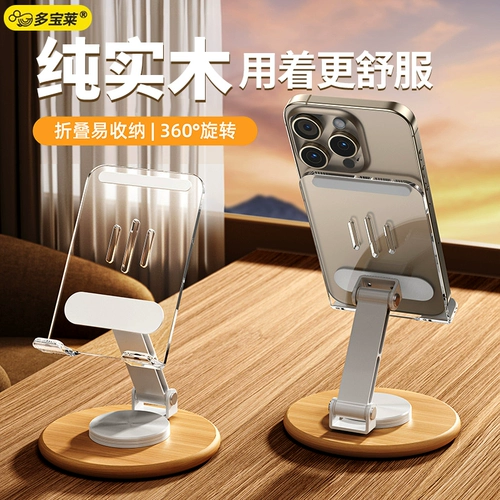 Акриловый настольный держатель для телефона из натурального дерева, крутящаяся деревянная основа, универсальная регулируемая металлическая опорная рама, новая коллекция, 360 градусов