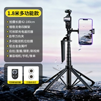 Универсальная трубка с зарядкой, заполняющий свет, 1.8м