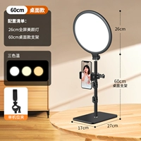 【升级金属底盘】26cm圆形全面屏灯+单机位