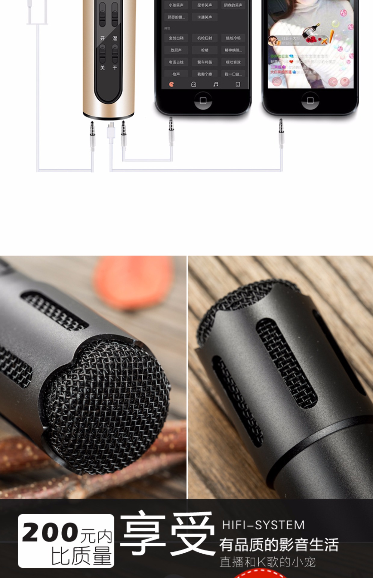 mic iphone Duobaolai micro điện thoại di động ngưng tụ micro quốc gia k bài hát tạo ra âm thanh trực tiếp thiết lập tiếng hát lúa mì phổ quát nhanh Android máy tính để bàn Apple thiết bị âm thanh tích hợp micro paramax