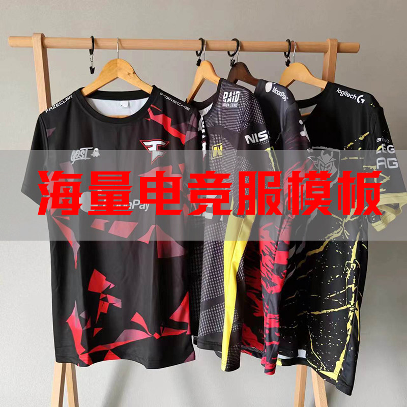 LPL电竞比赛服怎么定制？短袖T恤如何打造俱乐部风格战队服装？_游戏推荐_淘宝游戏网